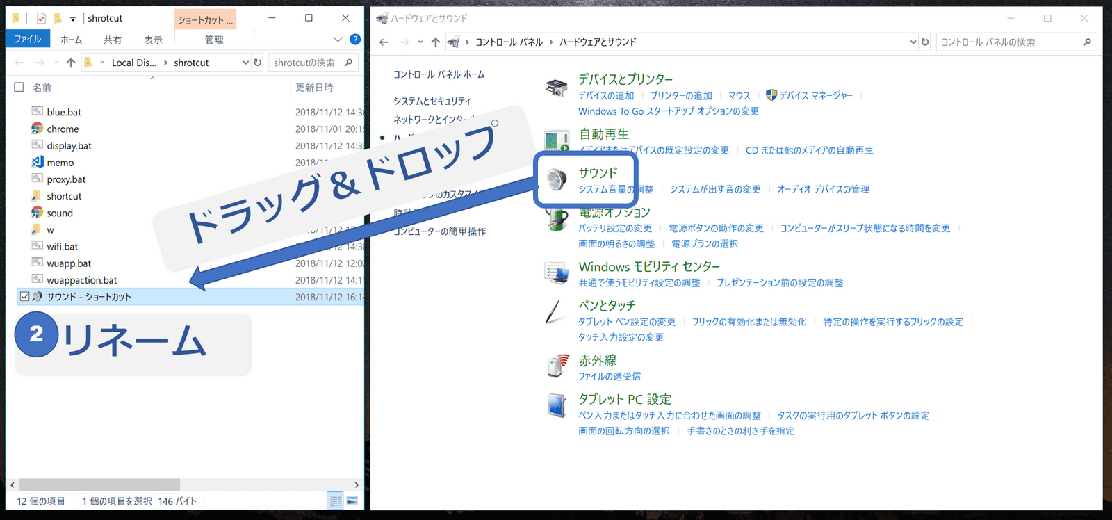 ファイル名を指定して実行 Windows R をランチャーとして使うtakumon Blog